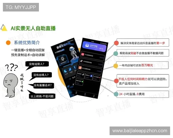如何利用PA视讯在线平台轻松进行在线投注和实时互动