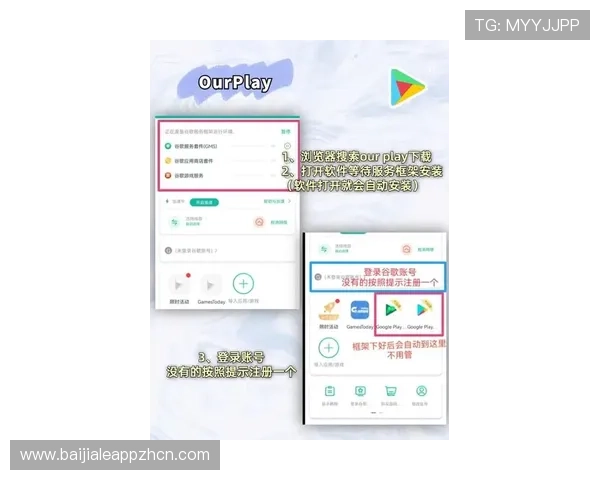 最新官方地址导航，便捷访问AG手机版游戏全部官方资源