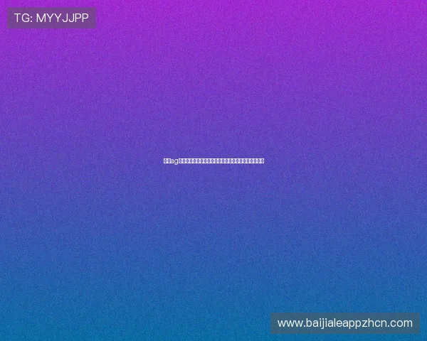 澳门ag视讯厅操作指南,轻松上手享受高品质的线上博彩体验 澳门ag视讯厅操作指南,轻松上手享受高品质的线上博彩体验