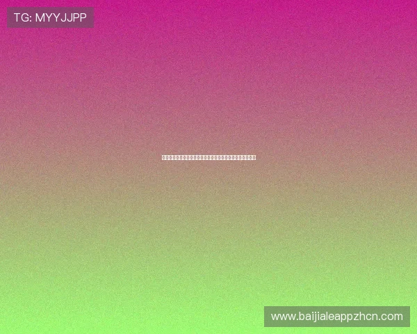 真人视讯旗舰厅官方地址官方认证，确保每一次游戏公平公正