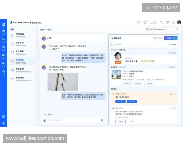 AGAPP官网常见问题与客服支持服务详解，解决玩家在使用过程中遇到的各种困扰