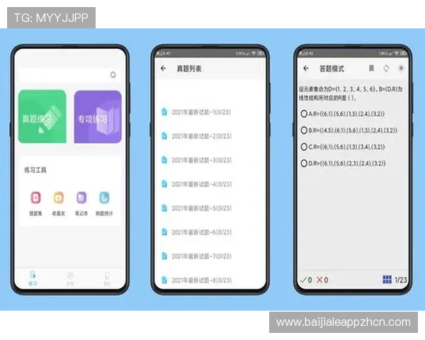 K8视讯官网下载入口推荐，提供最全最新的软件下载资源