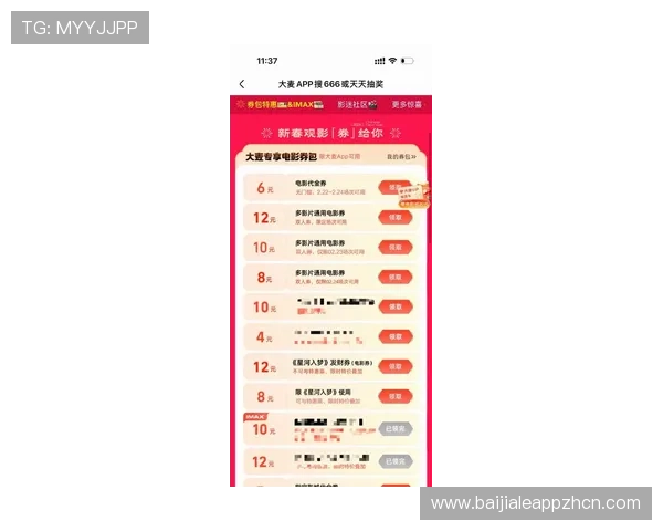 dg视讯网站最新优惠活动汇总，丰富奖励让你玩得更尽兴