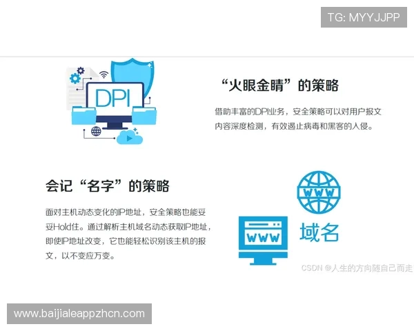 K8真人平台的安全措施与隐私保护策略保障玩家信息安全