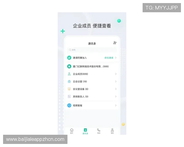 PA视讯手机让你随时随地畅享高清直播体验提升手机视讯体验的最佳选择推荐适合手机观看的PA视讯平台，享受高清流畅的直播服务