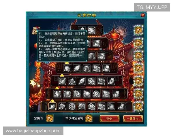 乐博真人下载官网官方入口，提供多种游戏模式和丰富奖励活动