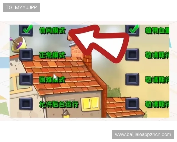 dg视讯厅热门游戏推荐与攻略助你快速上手高效赢取丰厚奖励的实用建议