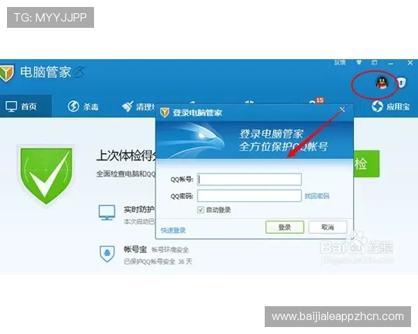 凯发ag官方入口安全可靠,提供最新游戏登录指南与账号保护措施 凯发ag官方入口安全可靠,提供最新游戏登录指南与账号保护措施