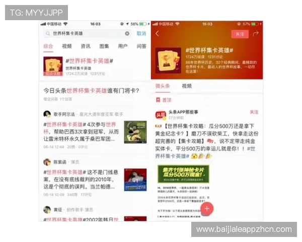 九游竞咪百家乐最新活动优惠信息一站式获取助你轻松赢大奖 九游竞咪百家乐最新活动优惠信息一站式获取助你轻松赢大奖