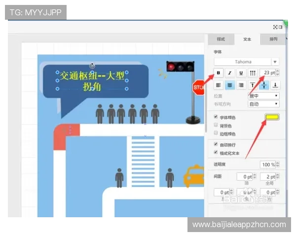 bg大游真人登录线路图最新版本更新内容及使用技巧全面指南