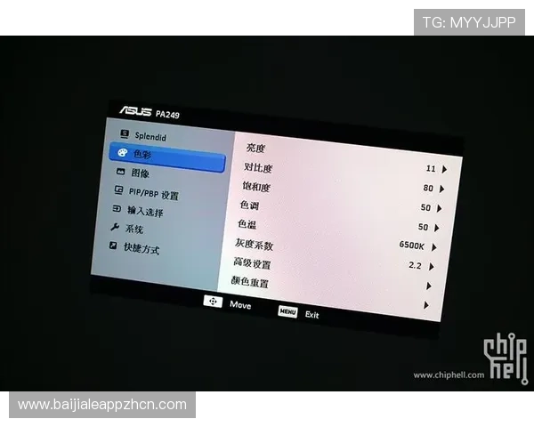 PA视讯官网集团最新产品上线信息及用户体验优化方案全解析