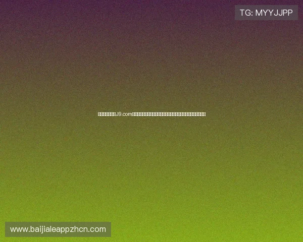 九游百家乐官网J9.com提供多平台支持,无论手机还是电脑都能随时随地畅玩百家乐游戏 九游百家乐官网J9.com提供多平台支持,无论手机还是电脑都能随时随地畅玩百家乐游戏