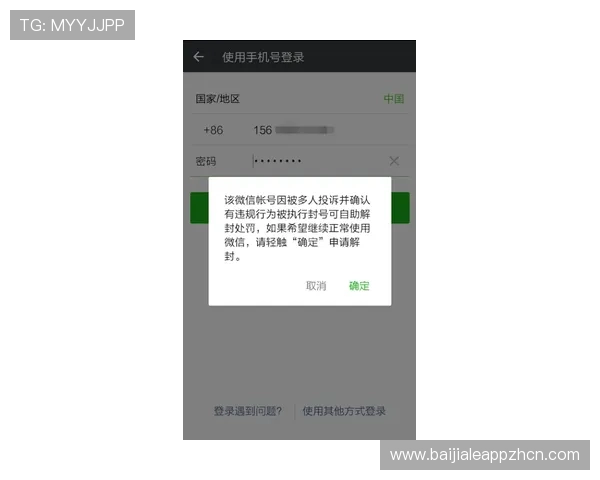 凯发真人平台新手注册流程详细步骤及常见问题解答