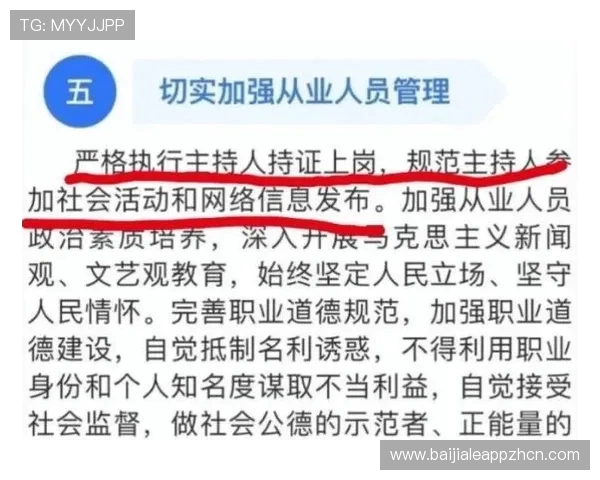 博佰百家乐安全保障措施，确保玩家资金与个人信息的双重安全