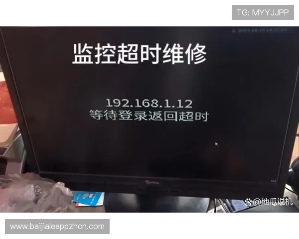 如何解决pa视讯官网登录时遇到的常见问题与技术故障全面解析