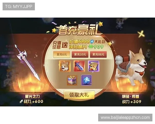 姚记真人游戏优惠活动汇总助你享受更多福利与超值奖励