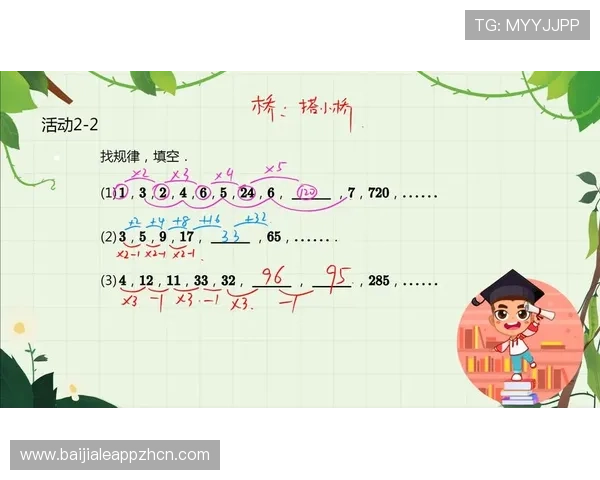 快3大小单双玩法技巧揭秘助你在游戏中轻松掌握大数小数的投注诀窍