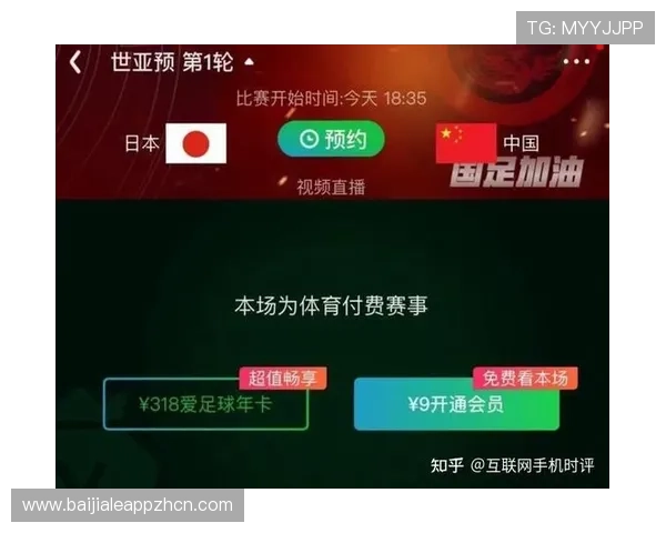 爱游戏中国体育app下载助你轻松追踪国内外体育赛事最新资讯 爱游戏中国体育app下载助你轻松追踪国内外体育赛事最新资讯