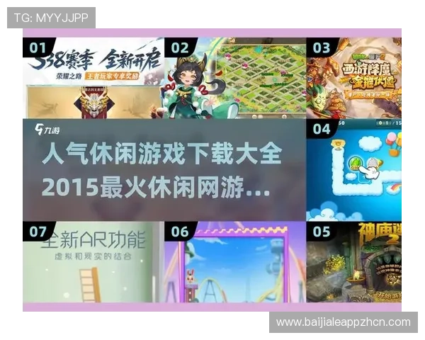 爱游戏平台下载官方最新版,快速便捷获取热门游戏和丰富的游戏礼包福利 爱游戏平台下载官方最新版,快速便捷获取热门游戏和丰富的游戏礼包福利