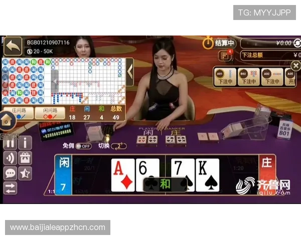 掌握正确的真人百家乐技巧，提升你的游戏技巧与胜率