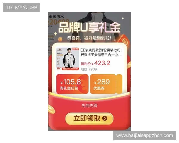 凯发旗舰网站最新优惠活动全面解析助你轻松赢取丰厚奖励 凯发旗舰网站最新优惠活动全面解析助你轻松赢取丰厚奖励