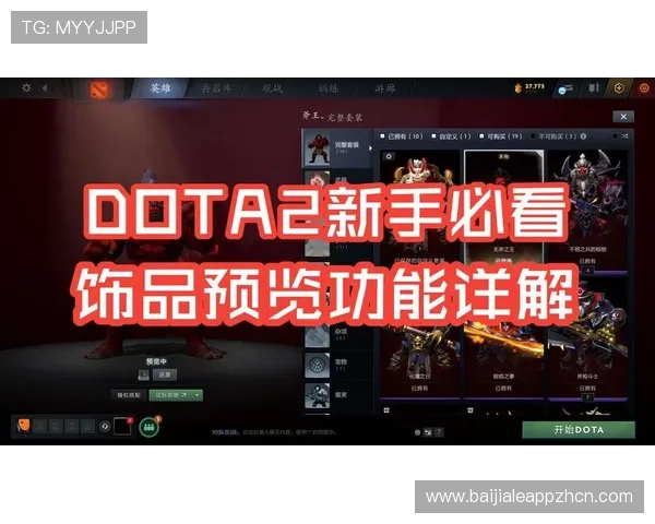 欧博真人官网注册流程详解及新手玩家入门指南与技巧分享