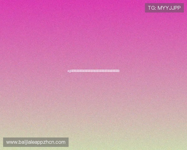 ag体育视讯手机版专家分析详解赛事数据帮助用户做出更科学的投注决策