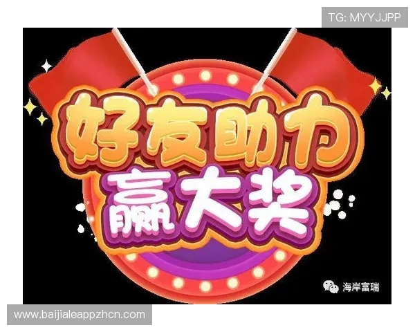 现金真人网官网优惠活动频繁，助力玩家轻松赢取丰厚奖金的详细攻略