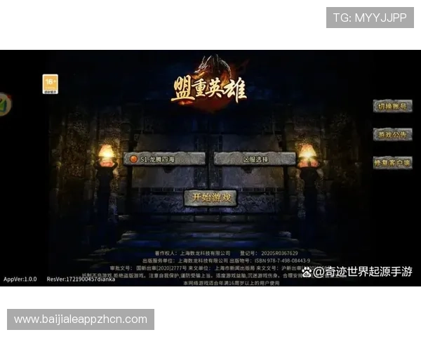 爱游戏百家网站专注于提供优质的网络游戏资讯、攻略和玩家交流平台,助你成为游戏高手 爱游戏百家网站专注于提供优质的网络游戏资讯、攻略和玩家交流平台,助你成为游戏高手