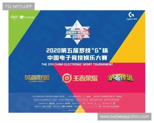 电竞真人秀落地成双选手招募全面启动打造高水平竞技与娱乐融合的精彩赛事