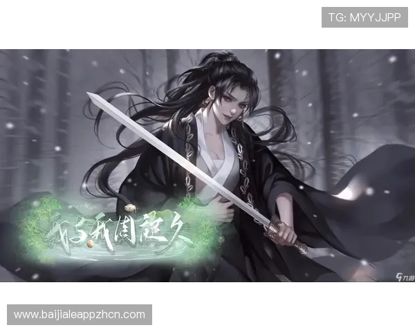 九游会真人第一品牌游戏持续创新引领行业发展新潮流