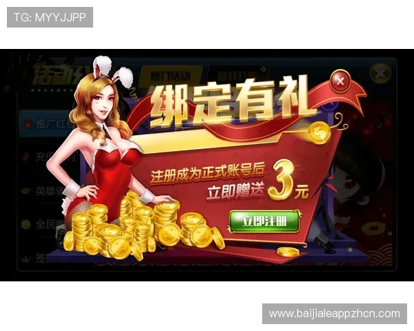 如何在PA视讯游戏官网平台上快速注册账号并享受丰富的游戏娱乐体验 如何在PA视讯游戏官网平台上快速注册账号并享受丰富的游戏娱乐体验