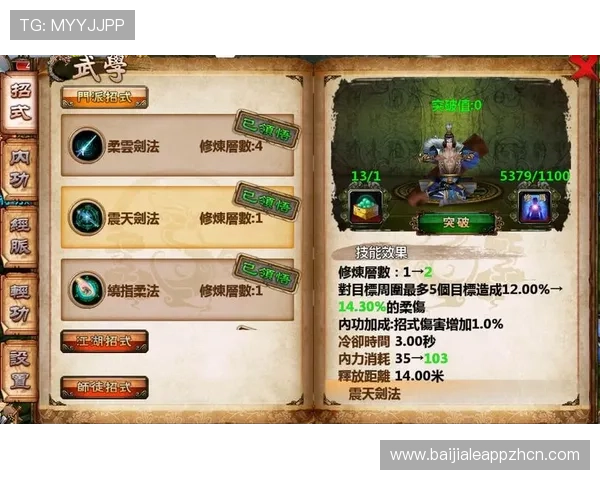 开云真人怎么玩最实用的技巧与玩法策略，助你在游戏中轻松获胜的方法推荐