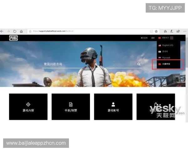 最新AG视讯中心登录入口更新,确保玩家无障碍进入畅玩娱乐世界 最新AG视讯中心登录入口更新,确保玩家无障碍进入畅玩娱乐世界