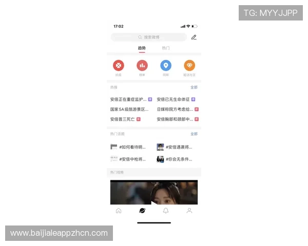 极速百家乐app下载官方最新版,安全稳定保障你的每一次投注体验 极速百家乐app下载官方最新版,安全稳定保障你的每一次投注体验