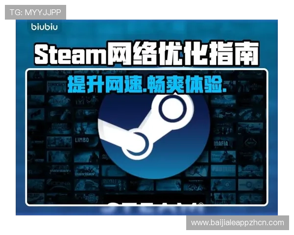 如何安全快速访问pa视讯集团入口确保游戏体验顺畅无忧