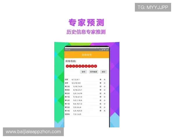 视讯平台游戏网:实时追踪全球游戏直播动态,掌握第一手赛事资讯 视讯平台游戏网:实时追踪全球游戏直播动态,掌握第一手赛事资讯