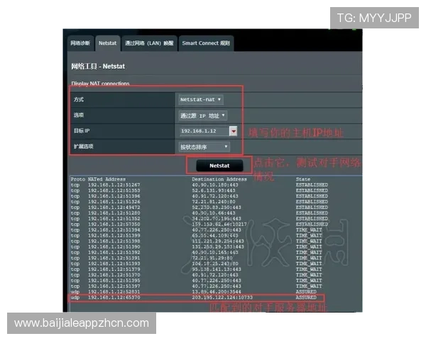 选择合适的ag贵宾厅登录线路提升游戏体验的实用建议