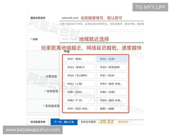 开云真人服务器位置在哪，详细解析官方服务器的具体地点和访问路径