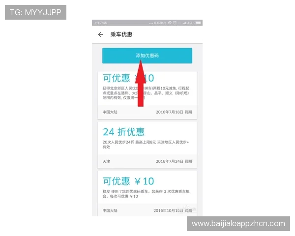 新用户如何通过K8视讯开户获得最大优惠和奖励