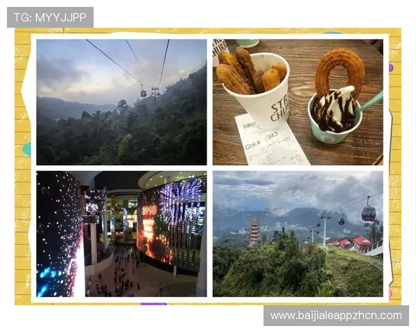 马来西亚云顶网址用户评价与体验分享，真实玩家的云顶娱乐使用感受