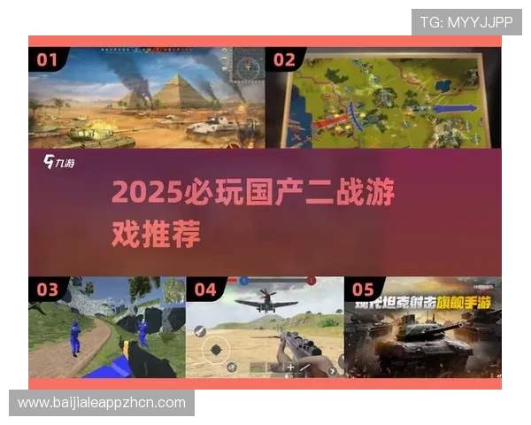 爱游戏真人网址安全可靠，丰富多样的真人游戏选择满足不同玩家的娱乐需求