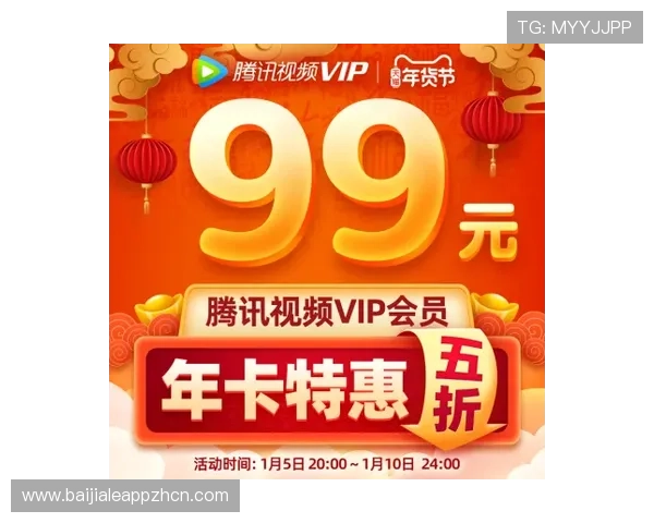 AG贵宾会平台最新优惠活动全面解析助你轻松享受尊贵会员权益