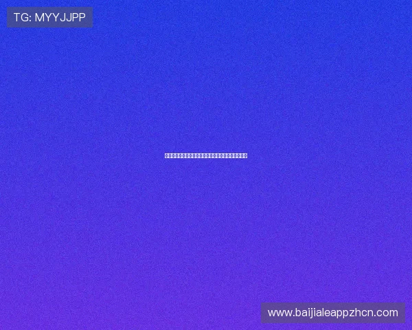 百家乐怎么玩心得：从基础规则到高级技巧的详细解读