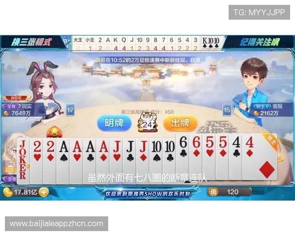 百家了稳赢打法3庄3闲详细解析让你在游戏中稳操胜券