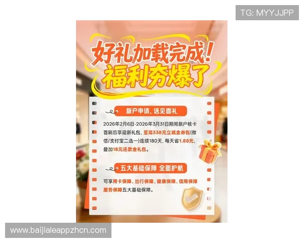 PA视讯在线官方平台最新优惠活动不断，助力玩家轻松赢取丰富奖励