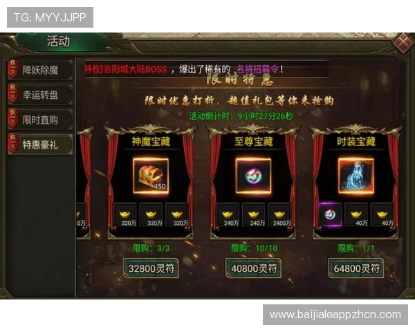 访问AG视讯APP官网获取最新优惠活动信息，享受丰富的游戏奖励和专属福利