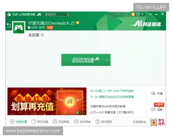 AG视讯官方网站的最新优惠活动与奖励机制详解,助力玩家轻松赢取丰厚奖励 AG视讯官方网站的最新优惠活动与奖励机制详解,助力玩家轻松赢取丰厚奖励