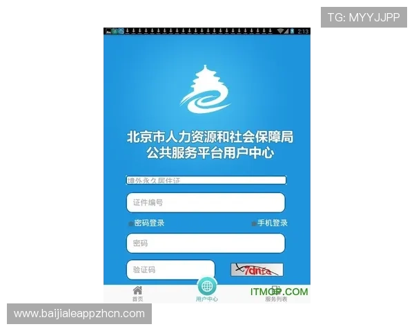 关于AG真人国际厅app的安全性与隐私保护措施详解，保障用户资金与信息安全