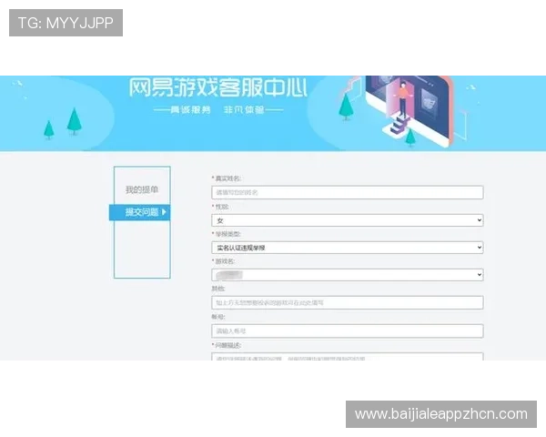 利发真人官方地址官方入口安全保障措施,保障玩家个人信息与资金安全 利发真人官方地址官方入口安全保障措施,保障玩家个人信息与资金安全